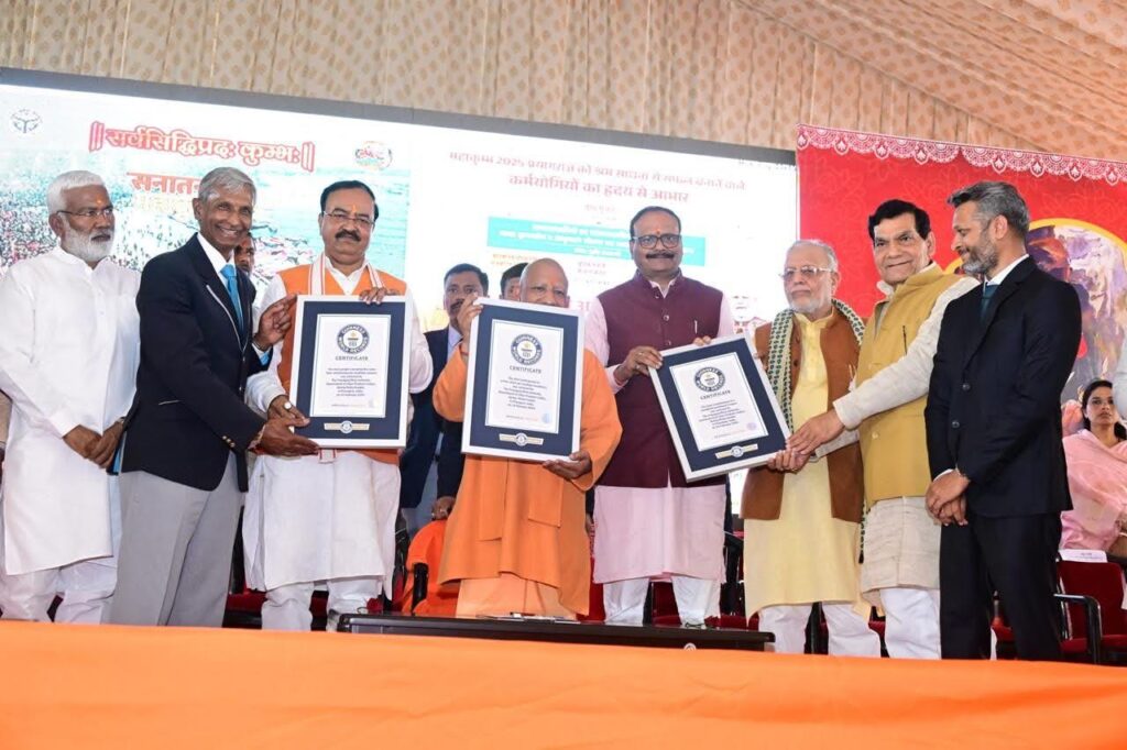 महाकुंभ 2025 , महाकुम्भ २०२५ में कौन से विस्व्ह रिकॉर्ड बने 